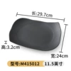 415012 (11.5 inches)