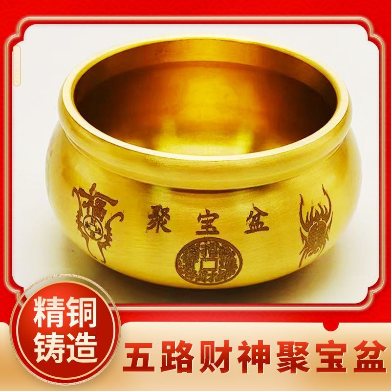 Brass Five Gods of Wealth Treasure Basin Ornament, Gift Craft, New Chinese Style, High-End Finished Product, New Home Furnishing