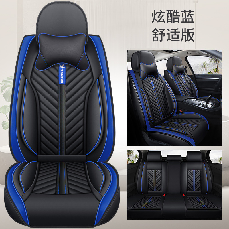 Seat cushion, seat cover | Universal Leather Seat Cover - blue-5