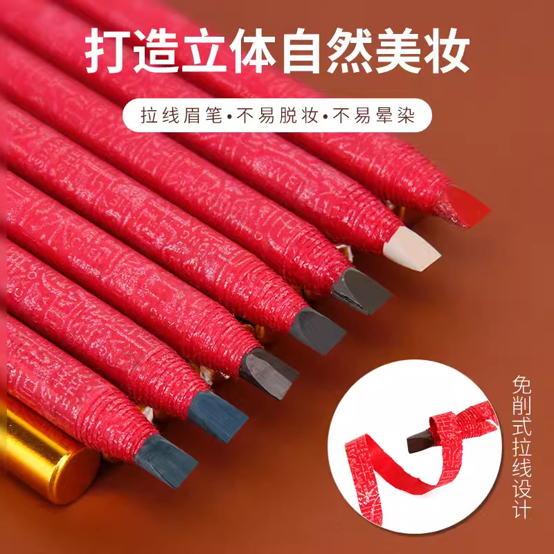 Genuine goods gold rose eyebrow pencil drawing eyebrow pencil not easy to decolorize not easy to smudges tattoo embroidery artist makeup special