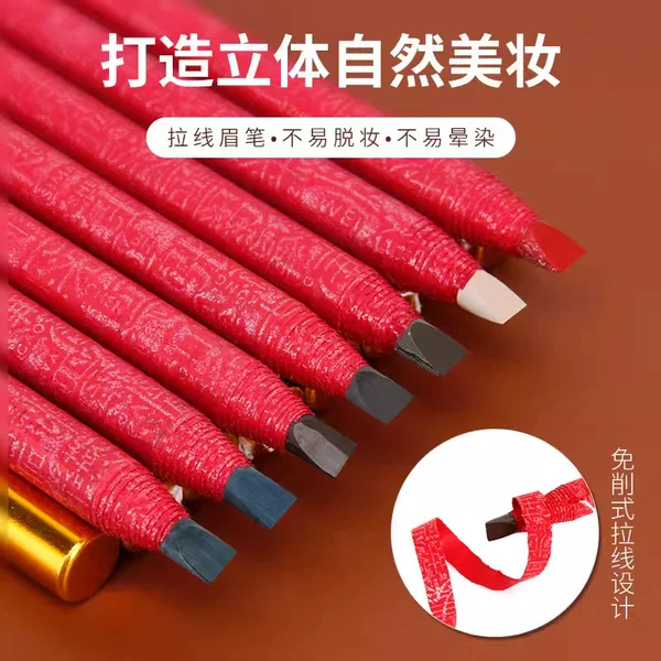 Genuine goods gold rose eyebrow pencil drawing eyebrow pencil not easy to decolorize not easy to smudges tattoo embroidery artist makeup special