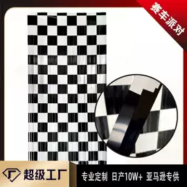 场地布置道具;拉花、彩带;化妆服饰道具