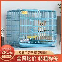 Клетка для собак малых и средних пород с туалетом, клетка для домашних кошек для домашнего использования, корги, Тедди, большая собачья будка, Иньшуо.