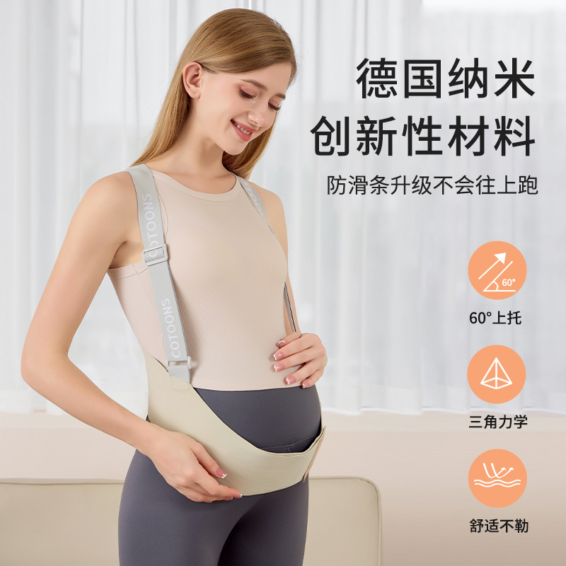 Latex Abdominal Support Belt for Pregnant Women Full Pregnancy Multi-functional Support Belt Anti-slip and Anti-burden Waist Support Safety Belt Anti-stranding Belt Latex Abdominal Support Belt for Pregnant Women Full Pregnancy Multi-functional Support Belt Anti-slip and Anti-burden Waist Support Safety Belt Anti-stranding Belt
