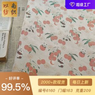 ����ʽ�����\��؈��֦��z�Ứ�����L������R�����bɫ���b�����