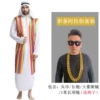 Arabic glasses for adults, necklace, 1meter