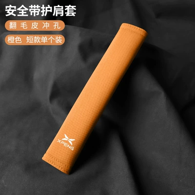 Seat Belt Shoulder – Seat belt shoulder pad - xpeng-suede-21cm-orange-shoulder-strap-single-pack