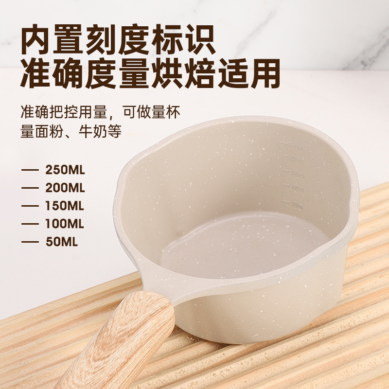 多功能熱油鍋家用加深迷你熱油小鍋麥飯石不粘潑油鍋廚房淋油小鍋