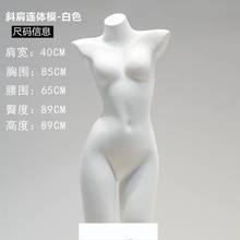 内衣模特道具女男半身哑白文胸内裤塑料假人体橱窗展示陈列架批发