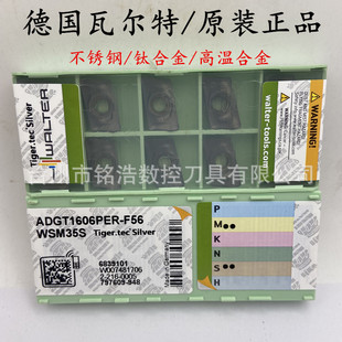 ��WALTER�ߠ��ز��P�㊵�ƬADGT1606PER-F56 WSM35S⁺Ͻ���