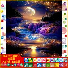 5d�ʯ���¿��L���ٲ��������|AB�ɉm��֬�DIY�ֹ��͏d�b�