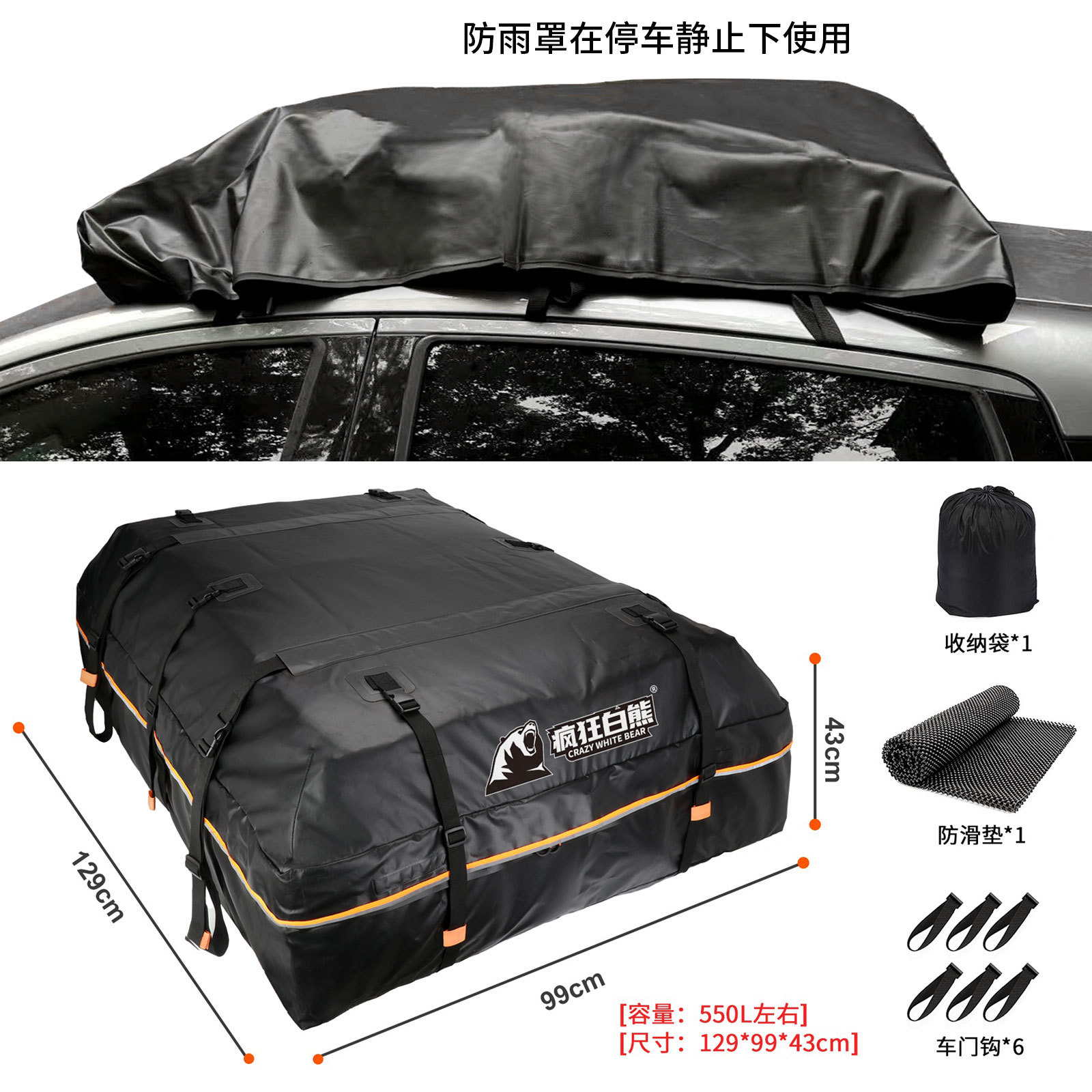 Roof box – Universal Luggage Rack - pure-black-large-rain-cover