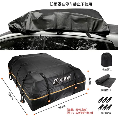 Roof box – Storage - pure-black-large-size-rain-cover
