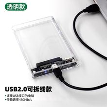 2.5��͸��Ӳ�P�ЙCеӲ�P��Ӻ��Ƅ�Ӳ�P��usb3.1����typec�ӿ�ͨ