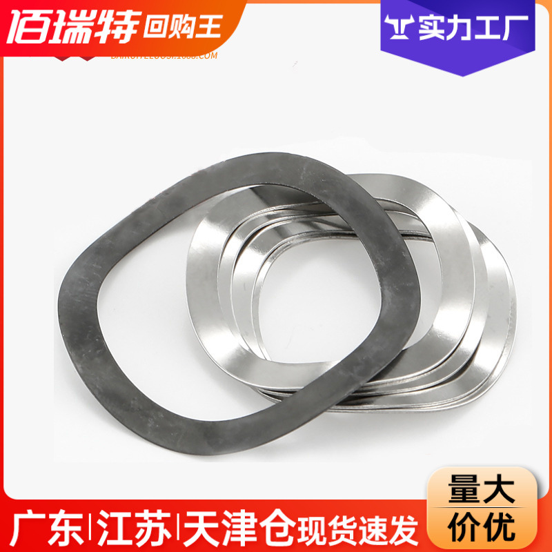 日本波形垫圈弹性轴承用垫片波浪形垫圈304不锈钢三波峰弹簧垫片