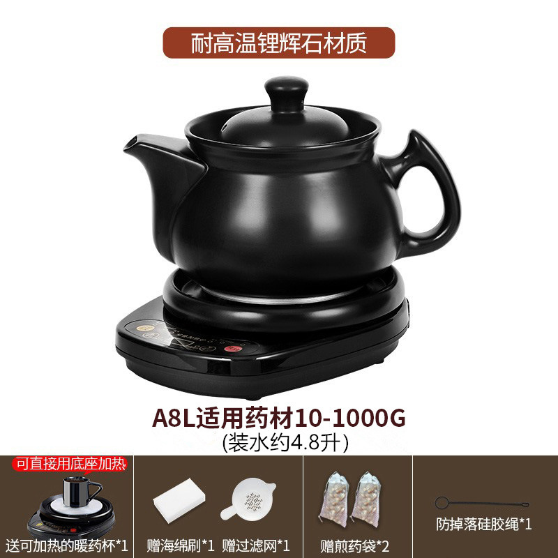 航方中药电煎药壶全自动熬药养生壶家用熬中药煲药罐中医专用砂锅|undefined