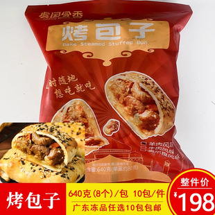 �݇�ʳ�㿾����ţ�����Lζ�½��خa�����ӠI�B�������������Ʒ