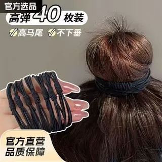 头发皮筋 发圈女可爱小清新扎头发皮筋简约少女高弹力发绳头饰