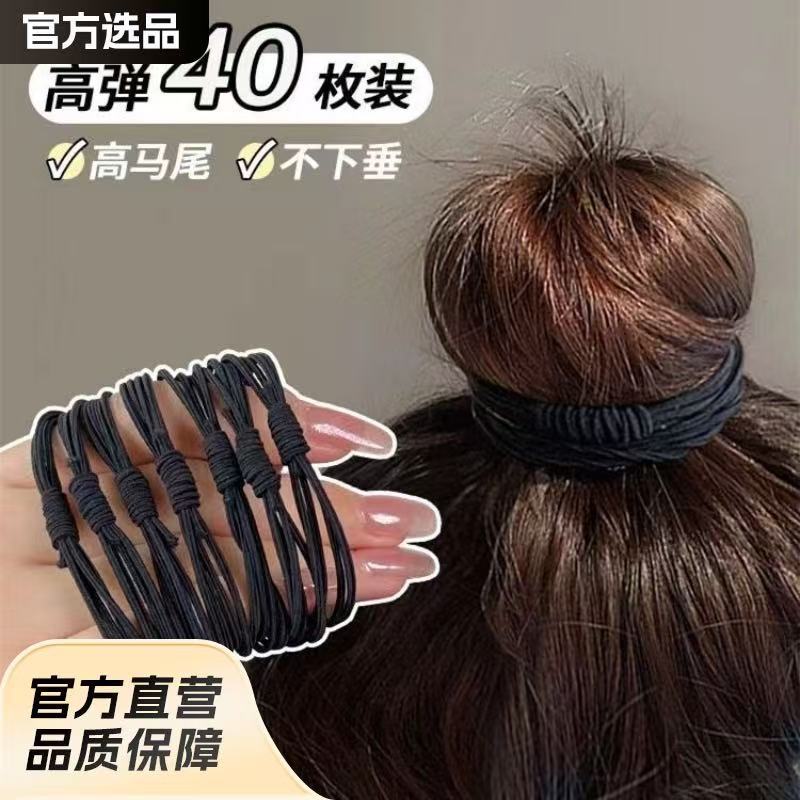 头发皮筋 发圈女可爱小清新扎头发皮筋简约少女高弹力发绳头饰