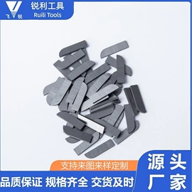 硬质合金;铣削刀片;磨石、油石