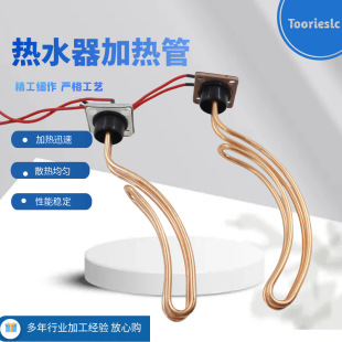 240V 3600W ��ˮ���ӟ�ܼ���ʽ �_ˮ��늟�� ���~늟��