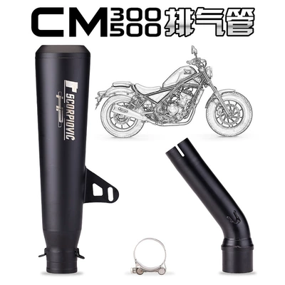 section REBEL tail section – Exhaust pipe