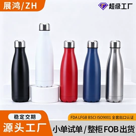 保温杯;马克杯;运动水壶