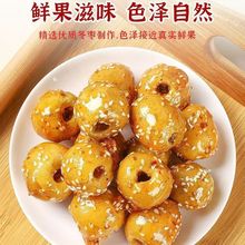 冻干冰糖葫芦脆冬枣香酥脆枣无核酥脆大红枣干休闲零食小吃小包装