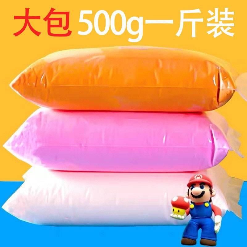 超轻粘土50克彩泥大包装袋橡皮泥儿童手工diy玩具太空泥批发黏土
