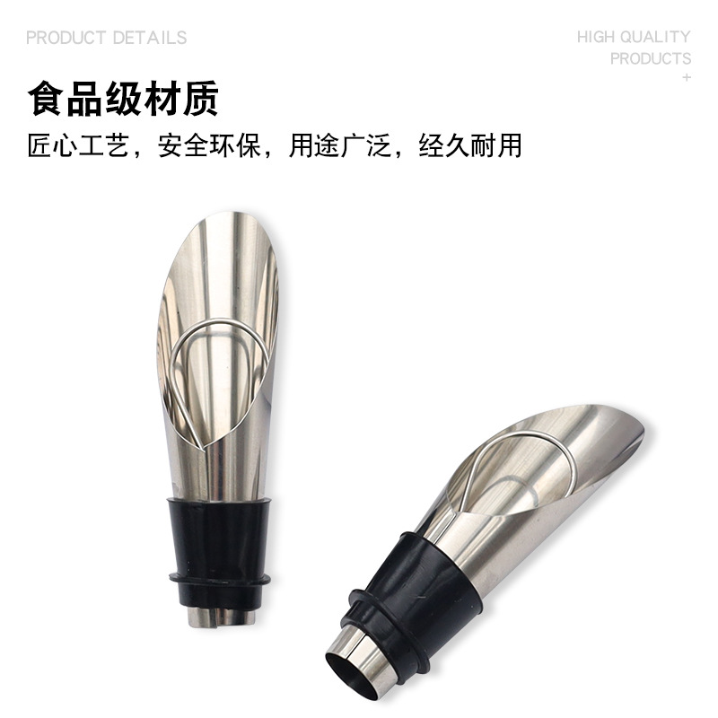 Red wine wine pourer multifunctional dual-purpose wine stopper wine bottle stopper stainless steel wine tool