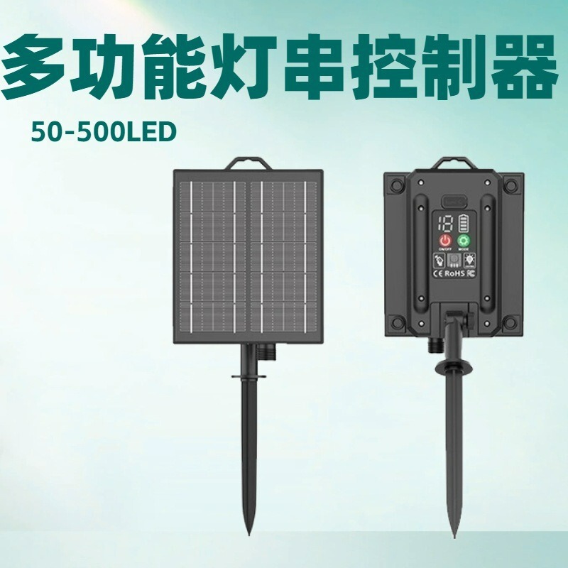 ソーラークリスマスライトストリング祭りカラーライト銅線ライト革線ライトs14g40g45g50ボールバブル専用コントローラー|undefined