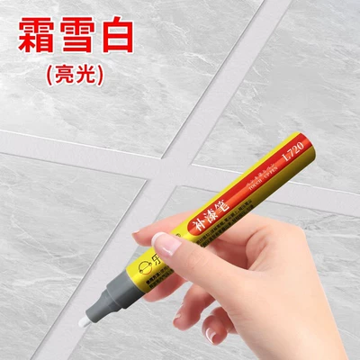 Repair and Decoration Tool — Avtomobil boya qələmləri - frosty-white-bright