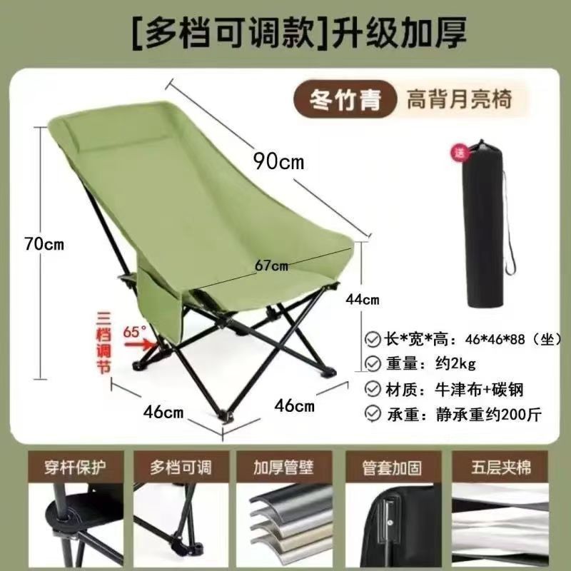 3단계 조절 [동주청] 다리받침 없이 140도 반누운 모델 - [1380D 수입 옥스퍼드 천] + 수납가방