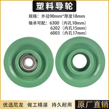 90x18�������ό�݆�p�@�CMC�^��݆POM���z늾���|�O��^�����z