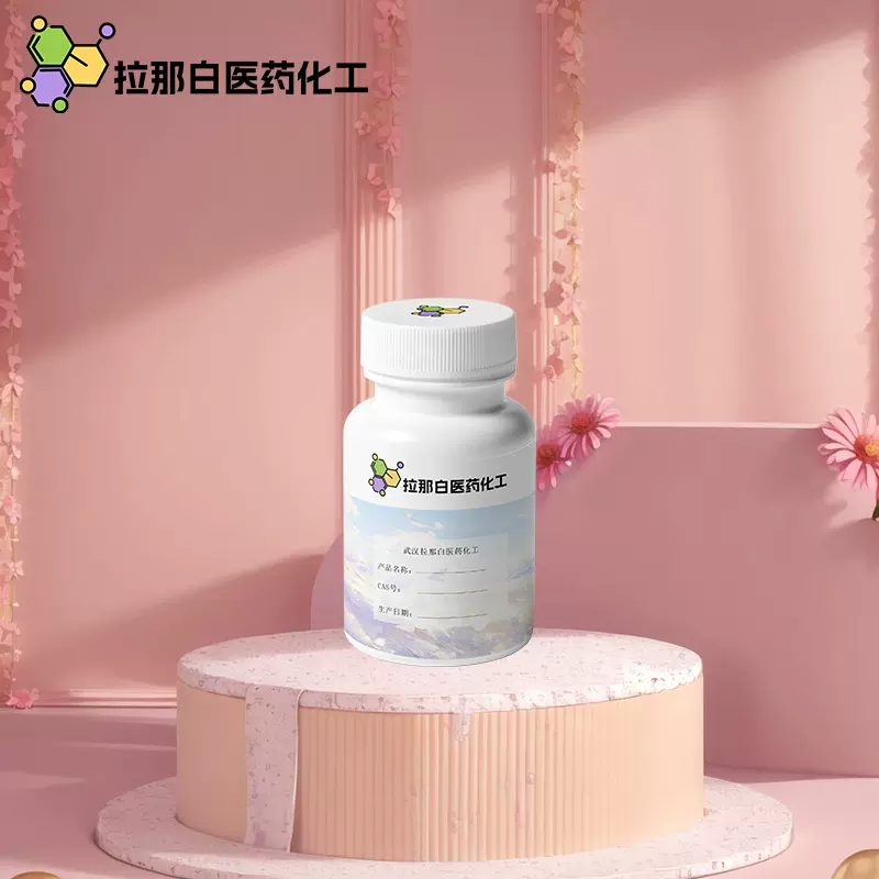 69011-36-5十三烷醇聚醚-4 武汉乳化剂 1kg 1吨