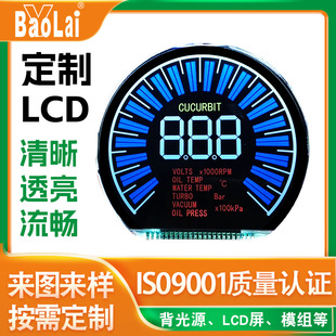 �羳����Ħ��܇늄�܇lcdҺ�����@ʾ�� Ħ��܇�x���PLCDҺ����