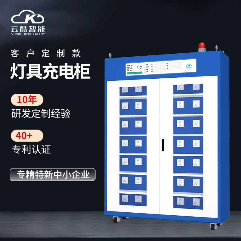 Шкаф для зарядки интеллектуальных шахтных ламп, прямые поставки с завода, шкаф для зарядки ламп со стеклянной дверью, одиночный шкаф для шахтных ламп 500 Вт