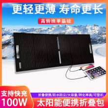 �ۯB̫��ܰ�100W�ξ�18V��늰����l늱�yʽ�ۯB�Ƅ��Դ