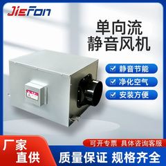 新風換気機単方向流静音ファン天井式エアコンユニット家庭用商用配管排気換気機