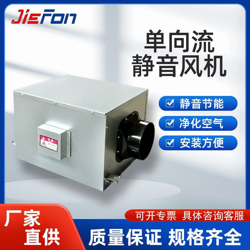 新風換気機単方向流静音ファン天井式エアコンユニット家庭用商用配管排気換気機|undefined