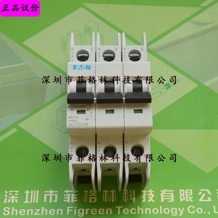 【实物拍照】FAZ-C10/3-NA 美国伊顿ETN/穆勒Moeller 小型断路器