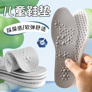 ��ͯ����Ь�|�\�Ӝp��ܛ�����m������������͸���ܲ�������վ��ʹ