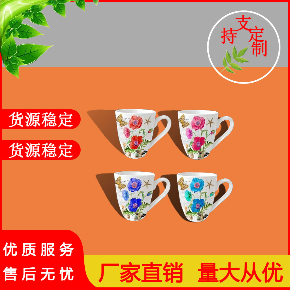 L-CP厂家直销300ML陶瓷水杯 水果花面 各样花草花面大量批发杯子