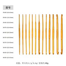 ��Ҏ���p�^�����X�h� DIY�������� ��ɫ�X�h� ë�¾���������l