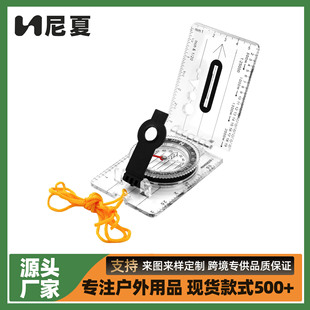 Factory wholesale nyxia DC40-2 compass map scale drawing compass mountaineering outdoor in stock