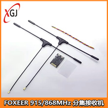 FOXEER ELRS 915/868MHz RX �p�쾀�ּ����ՙC FPV�o�˙C�h���l��