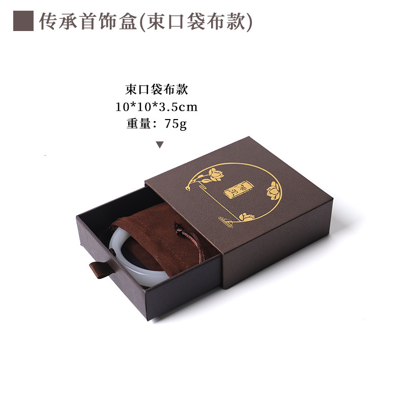 Caja de embalaje de pulseras de cinta Liu Wen Jade jade antiguo método de embalaje de pulseras de mano caja de joyas de herencia tipo cajón