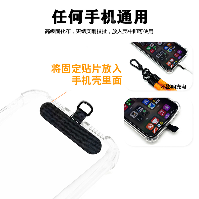 手机挂绳斜挎可背挂脖可拆卸高端结实耐用户外登山旅游拍立得挂绳|undefined