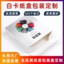 可折叠定做定制正方形彩盒