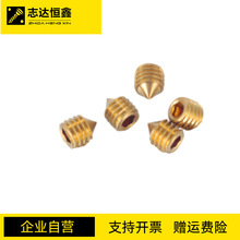 DIN914 �������F�˾o���ݽzH62�S�~�o�^��˙C����~�C��픽zֹ��